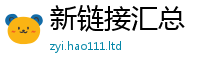 2025最新正版挂牌资料从香港资料免费长期公开